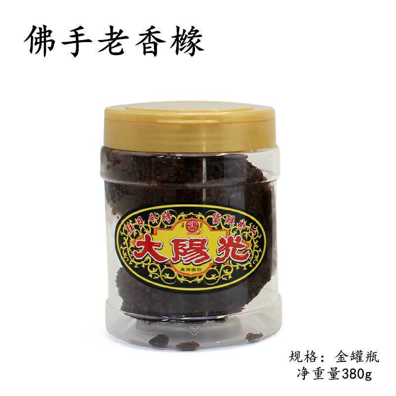 3 pieces of Big Sunshine old-fashioned Chaoshan candied fruit candied fruit traditional bergamot old citron dried fruit candied fruit