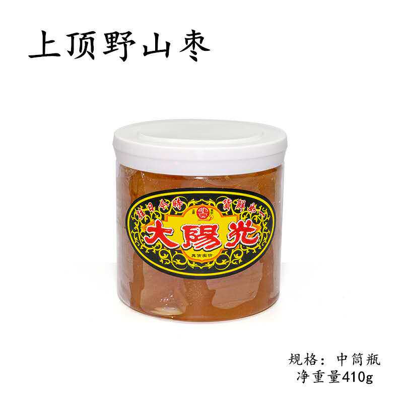 3 Shantou delicacies authentic Sunshine old brand Shangdingyeshan jujube New Year's goods Snack nuts