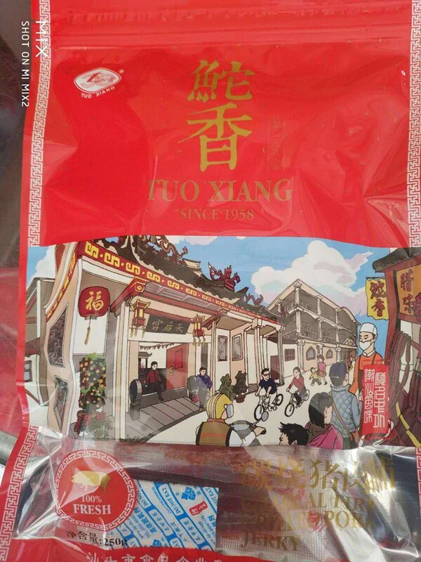 3 packs of Cantonese Chaoshan specialness Aroma Raw Flavor Pork Candied Pork Candied Pork Praline Pork Dried Snack
