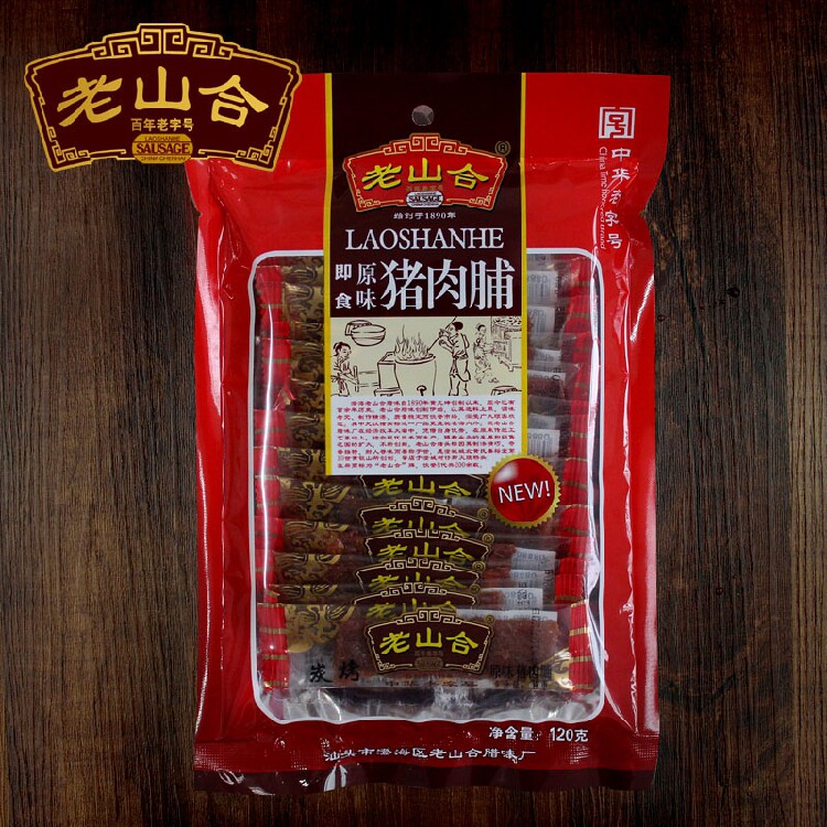 3 pieces Old Mountain Pork Candied Pork Candied Gourmet Food Carbon Grilled Black Pepper Flavor Pork Dry Independent Packaging