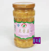 3 bottles of Cantonese Chaoshan specials with gin and ginger sauce ginger fried meat stir fried vegetables boomers 600g
