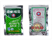 1 Box 30 packs of Chaoshan specialty pickled pickled Pickles Chaozhou Pickles Chaozhou Pickles Chaozhou side dishes 2400 grams
