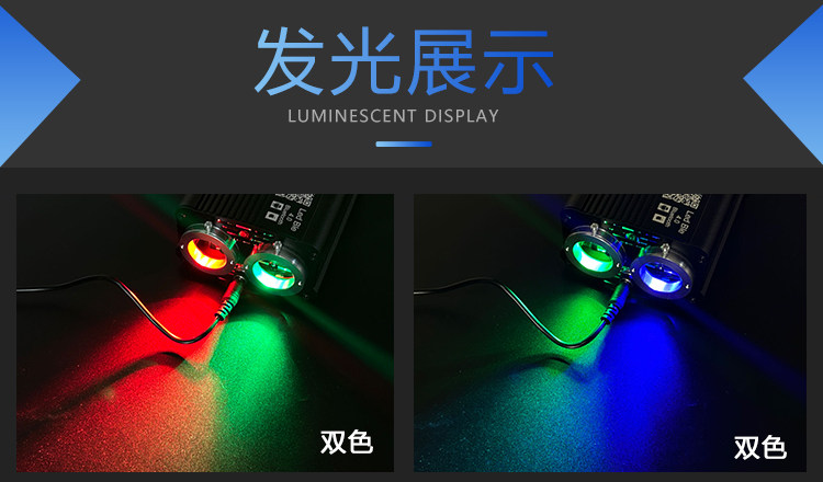 12V two-color flashing same color meteor machine car star sky top modification LED car all over the sky star fiber light source device