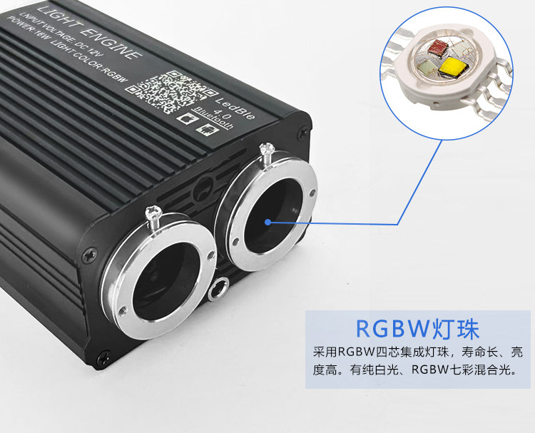 12V two-color flashing same color meteor machine car star sky top modification LED car all over the sky star fiber light source device