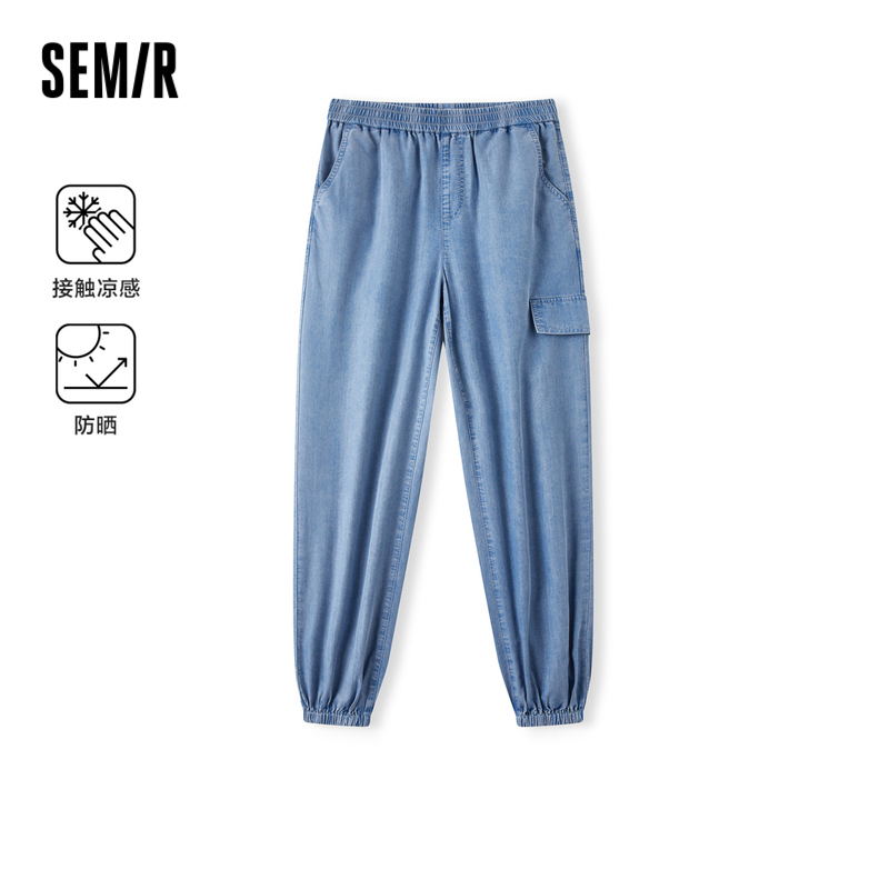 Semir Women's Jeans with Elastic Waist, Jogger Style, Loose Fit, 2024 New Summer Cool Sun-Protection Cropped Pants, Versatile Semir Women's Jeans with Elastic Waist, Jogger Style, Loose Fit, 2024 New Summer Cool Sun-Protection Cropped Pants, Versatile