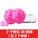 2 Rose Red M Code Ball [дайте 2 мешки с мячом]