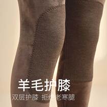 Cat Man Mens leggings plus velvet padded warm pants flame warm velvet wool wool knee pad patch autumn pants large size pants winter