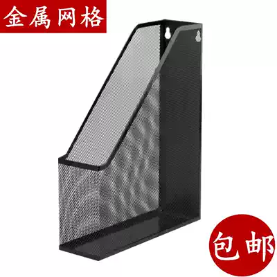 Single grid metal grid file rack Single column metal mesh bookshelf Single file iron mesh bookshelf Metal barbed wire bookshelf Single data rack File basket frame Magazine rack Metal mesh file rack