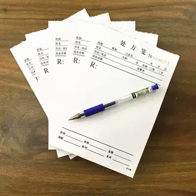 General Prescription Prescription Paper Pharmacy Prescription Community Clinic Prescription This Hospital Clinic Prescription of Traditional Chinese Medicine Prescription Medical Prescription Medical Prescription 5 sets