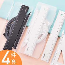 Deli metal sleeve ruler drawing four-piece set for primary school students with triangle plate stationery set ruler aluminum alloy ruler triangle ruler wave protractor multi-function set simple and cute multi-function