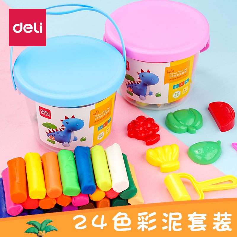 Deli children's toy plasticine 7 colors 12 colors 24 colors like leather puree large color puree baby kindergarten children's students handmade plasticine set Kindergarten toy color puree with mold