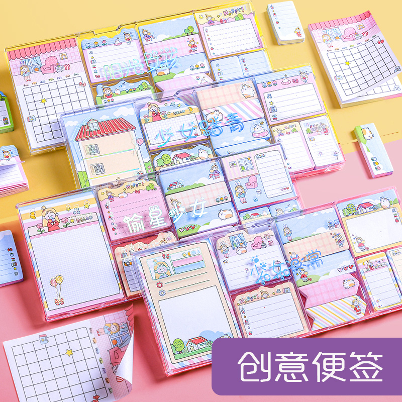 Creative sticky notes set Boxed girl net red sticky notes stickers combination can be torn students with sticky strong n times paste Korean ins sticky notes paper convenient signature Cute cartoon girl tag index sticky notes