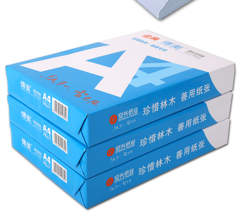 Jindian Chuanmei A4 in bản sao giấy 70g giấy sao tĩnh điện a4 / 80g giấy văn phòng FCL giá