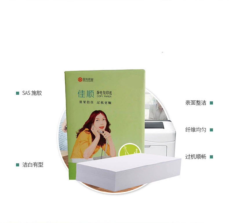 Jiashun A4 / 70g in bản sao giấy 80g gỗ bột giấy văn phòng giấy nháp giấy sao chép giấy 1 hộp giá