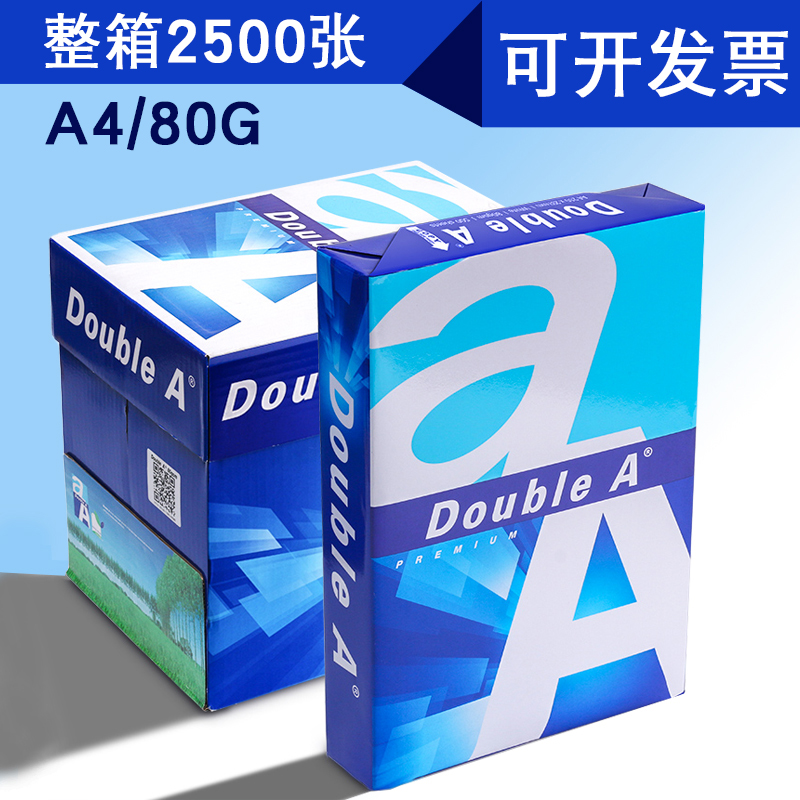 Double A aa Copy Paper A4 Copy paper 80g Print copy paper a4 Computer copy paper 70g white paper