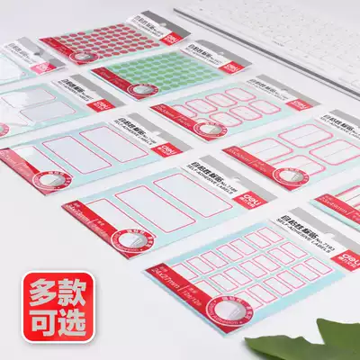 Del series label stickers self-adhesive labels label paper signature stickers convenient label stickers