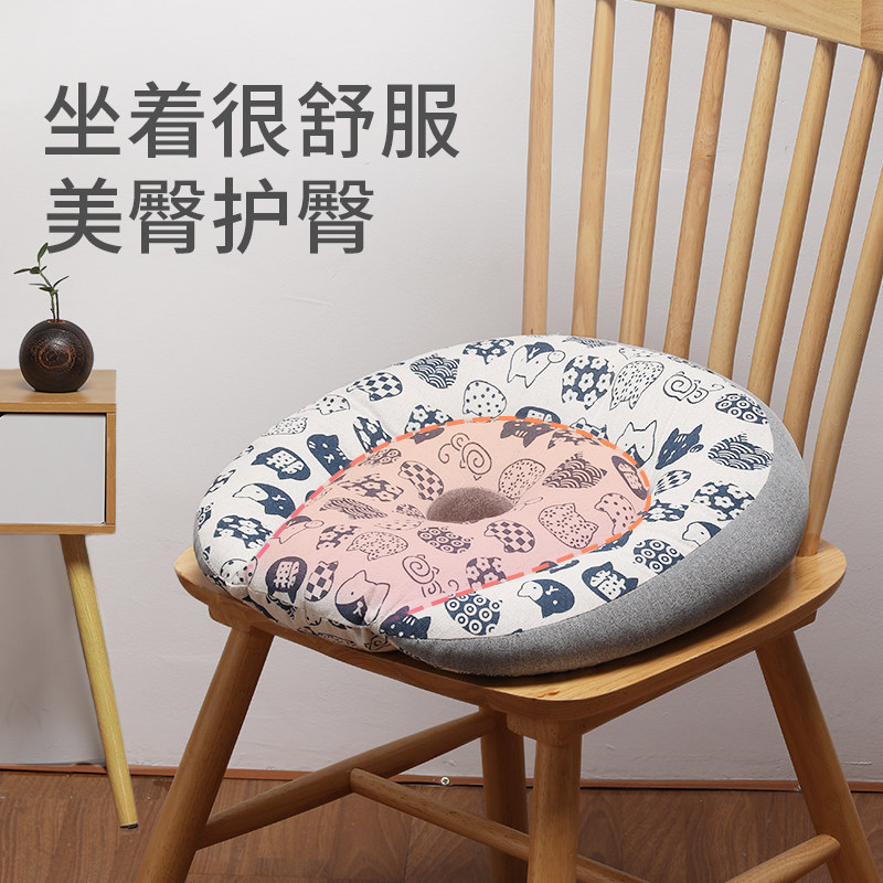 Chair cushion cushion office sedentary student four seasons general horseshoe seat fart cushion dormitory chair cushion cushion