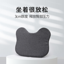 Cushion Fart Cushion Truck Seat Rear Vertebral Decompression Chair Cushion Electric Racing Chair for a long time sitters Chair Cushions Summer Office