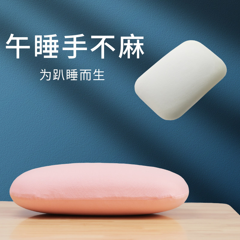 Small pillow nap small children's nap pillow sleeping artificial bed sleeping in the bed of the primary school student summer pillow