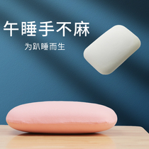 Small Pillow Afternoon Nap Small Number Children Lunch Rest Pillow Groveling Sleeping Theocesan Elementary School Kids Bed Sleeping Pillow Office Summer Groveling Pillow