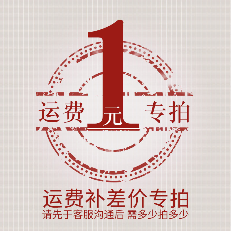 Postage Difference Special Auction Hyperlink