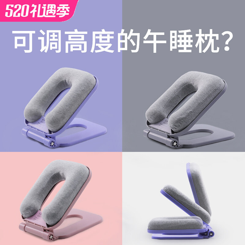 Nap Archives Sleeping Pillows in School Students Nap Pillow Sleeping Children Sleeping Summer Fold and Sleeping Adjustable