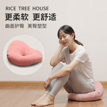 Beauty Hip Cushion Haemorrhoids Breathable hip cushion Hip Mat student chair cushion office for a long time sitting and decompression lifting hip fart cushion