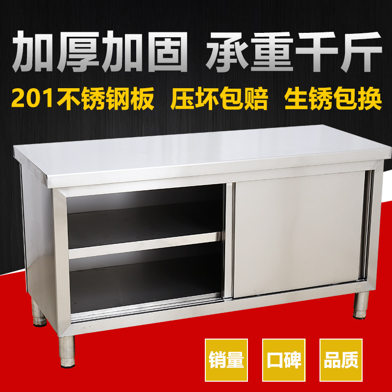 Stainless steel welding workbench sliding door multi-functional kitchen large table packing table charging table top