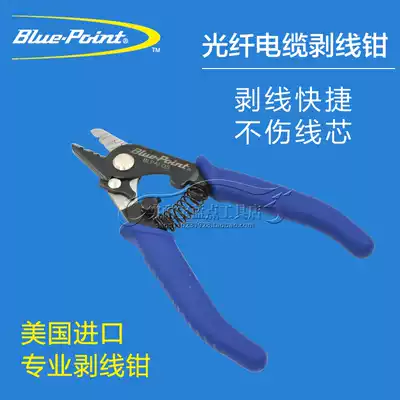 American Blue Dot Tool Fiber Cable Stripper Multifunctional Electrician Stripping Cable Pullout Pliers