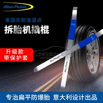 Blue Dot Car Tires Crowbar Anti-Tire Flat Tire Flat Tire Courte de pneus Voiture de pneus Pneus Pneus Pneus Pneus Pneus Pneus