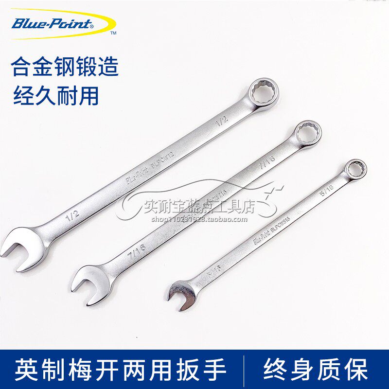 American Blue Dot Tool British opening plum with hands - stained wrench double - head dead 1 inch