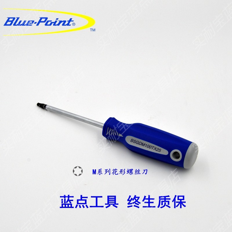The hexagonal screwdriver set in the hexagonal screwdriver in the blue dot tool of the United States Solid Nepal Hexagonal Screw Build