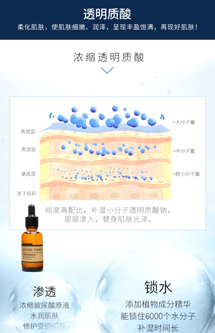Nature Touch / Youjiali Hyaluronic Acid dưỡng ẩm làm sáng da serum klairs dưỡng ẩm