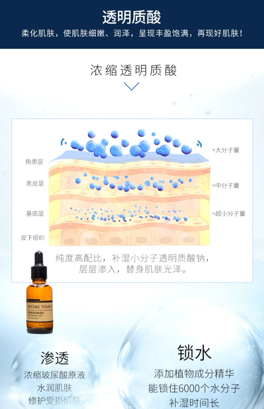 Nature Touch / Youjiali Hyaluronic Acid dưỡng ẩm làm sáng da serum lebelage