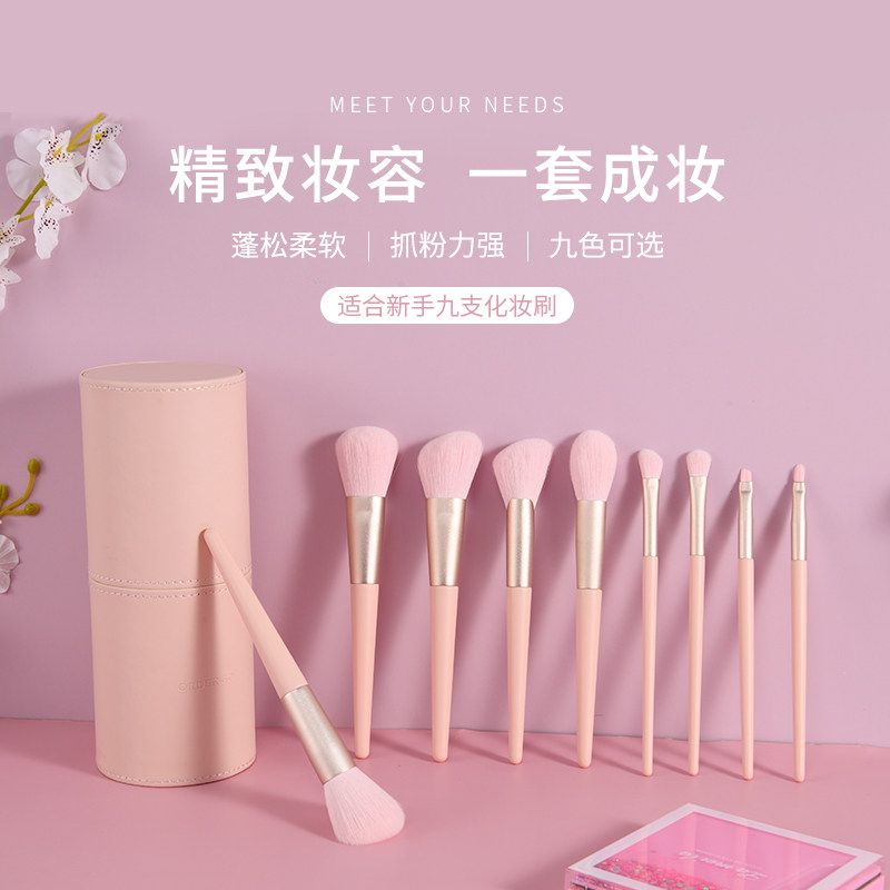 Makeup brush set super soft animal hair full set Cangzhou brush mini portable beauty tools delivery storage bucket
