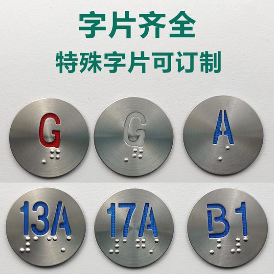 KA313 엘리베이터 원형 버튼 전체/반 패키지 작은 날개 KD313 초박형 AN313B-Y 개구부 37 및 39mm