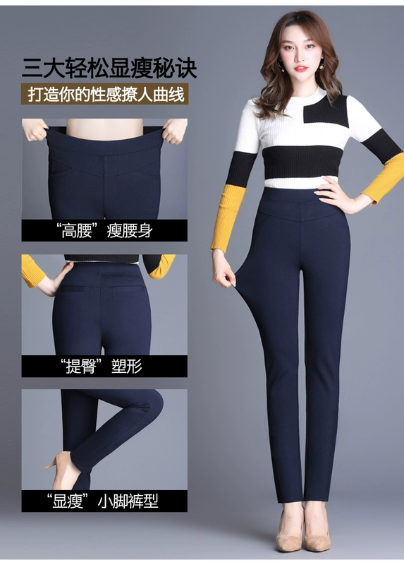 Thu đông 2018 mặc eo cao là quần skinny mỏng và cashmere nữ chân quần co giãn cỡ lớn cho mẹ trung niên quần dày quần thể thao nữ dài