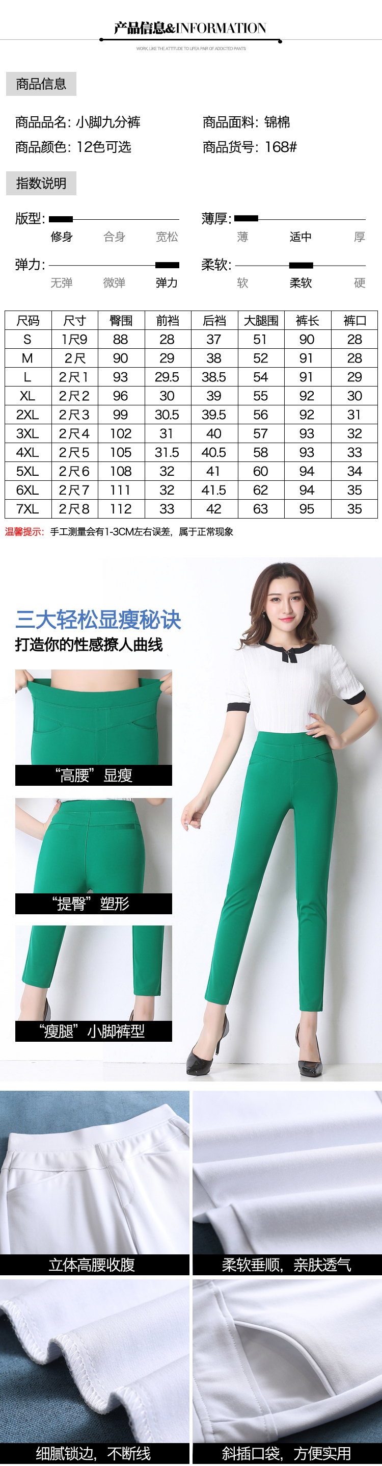 Mùa hè 2019 phần mỏng quần chín quần nữ chân mỏng mỏng kích thước lớn quần giản dị eo cao kéo dài quần mẹ - Khởi động cắt quần bò nữ