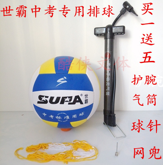 Ballon de volley-ball - Ref 2010741 Image 6