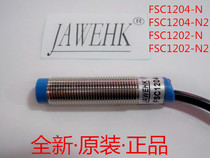 JAWEHK original M12 approaches switch FSC1204-NFSC1204-N2 warranty for two years