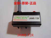 ONCENs new black original cylinder switch JAWE-72R replaces D - A73 more