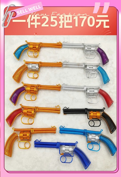 【Revolver Handheld Toy】Colorful Aluminum Wire Creative Handmade Revolver Handheld Toy Simulated Aluminum Wire Craft Birthday Gift