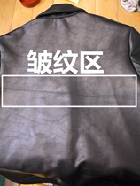 Leather wrinkle removal Leather coat Jacket windbreaker Leather shoes Complement color Fur maintenance Cowhide polishing Waxing cleaning cleaning