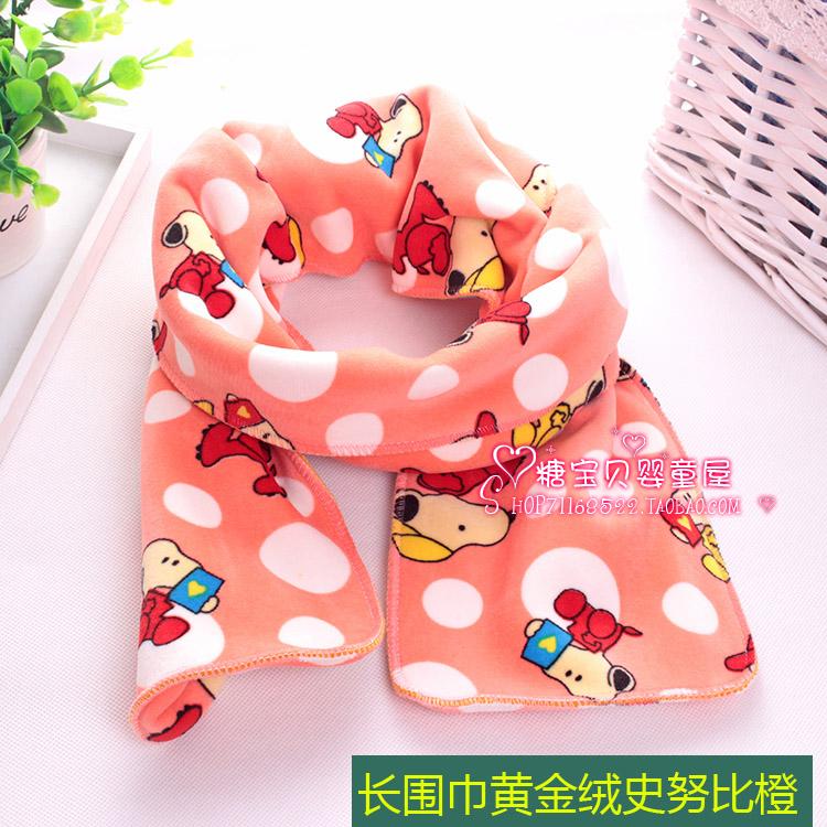 Foulard enfant - Ref 2142447 Image 32
