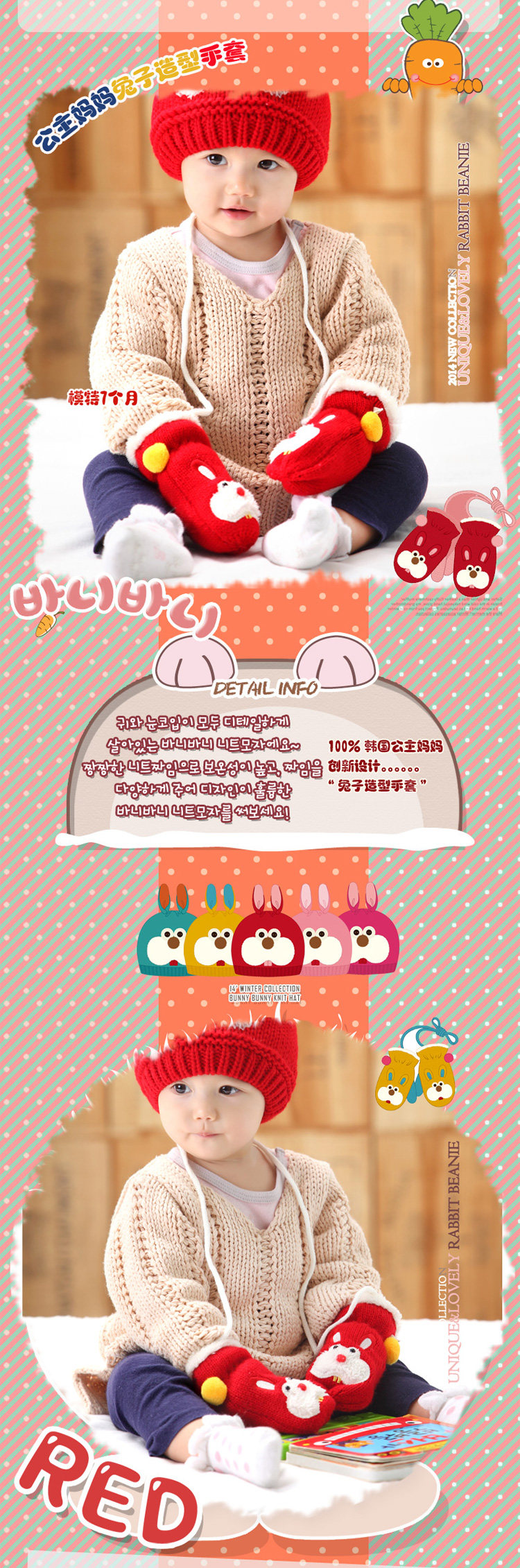 Gants pour enfants - Ref 2149309 Image 41