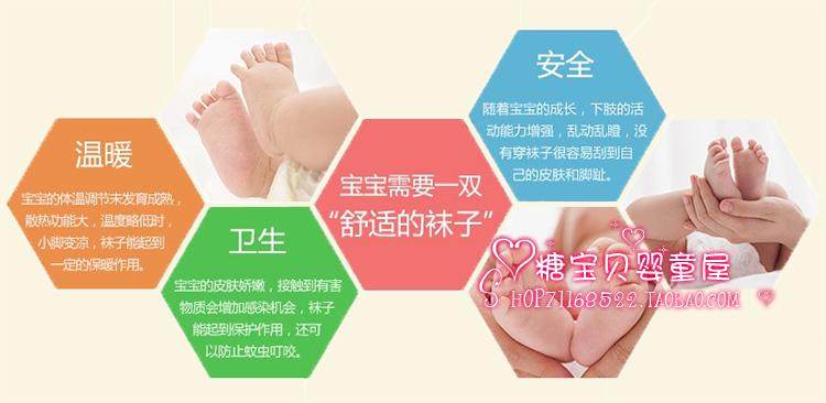 Chaussettes pour bébé - Ref 2110144 Image 42