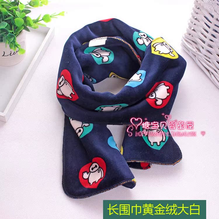 Foulard enfant - Ref 2142447 Image 35