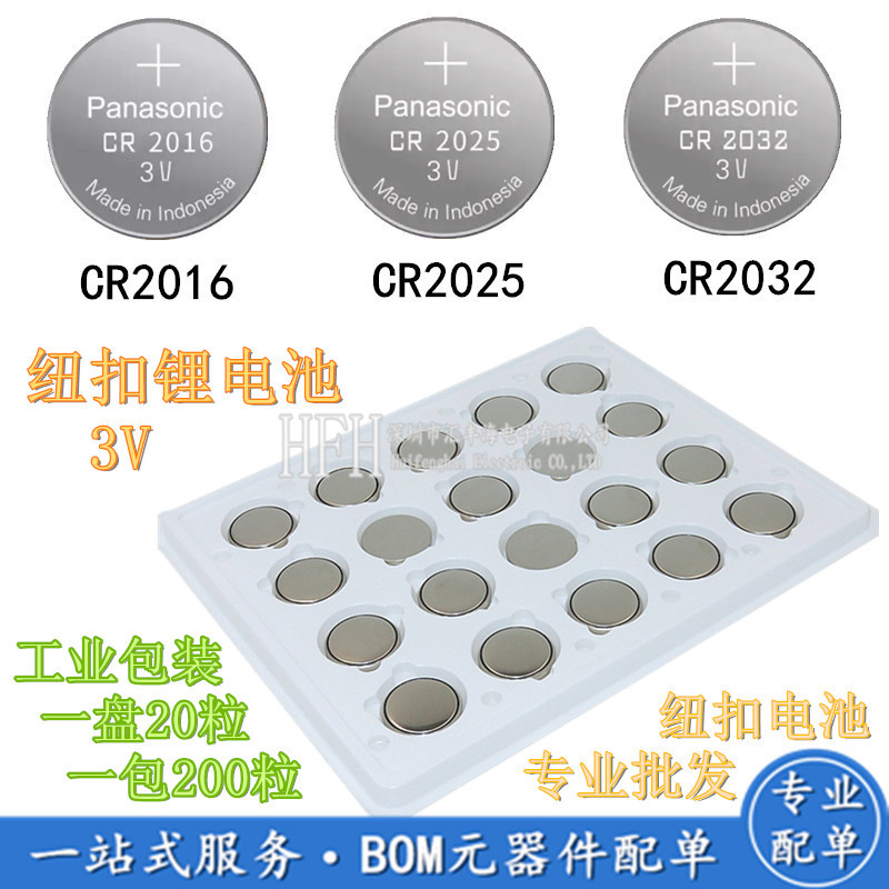 Car Remote Control Key Cr2016 Cr2025 Cr2032 Button Battery 3V Digital Scale Computer Motherboard Battery Car Remote Control Key Cr2016 Cr2025 Cr2032 Button Battery 3V Digital Scale Computer Motherboard Battery