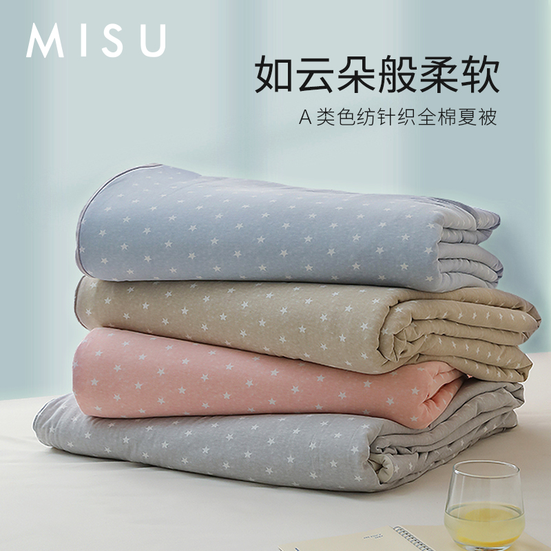 Cotton brushed quilt knitted cotton quilt core air-conditioning quilt warm winter quilt thin quilt summer quilt pure cotton spring and autumn quilt winter