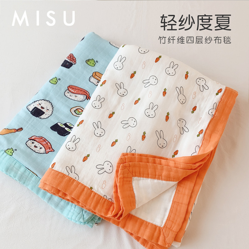 Bamboo fiber gauze blanket towel blanket blanket summer air conditioning blanket summer nap blanket small blanket blanket thin baby